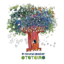 Ototoiro