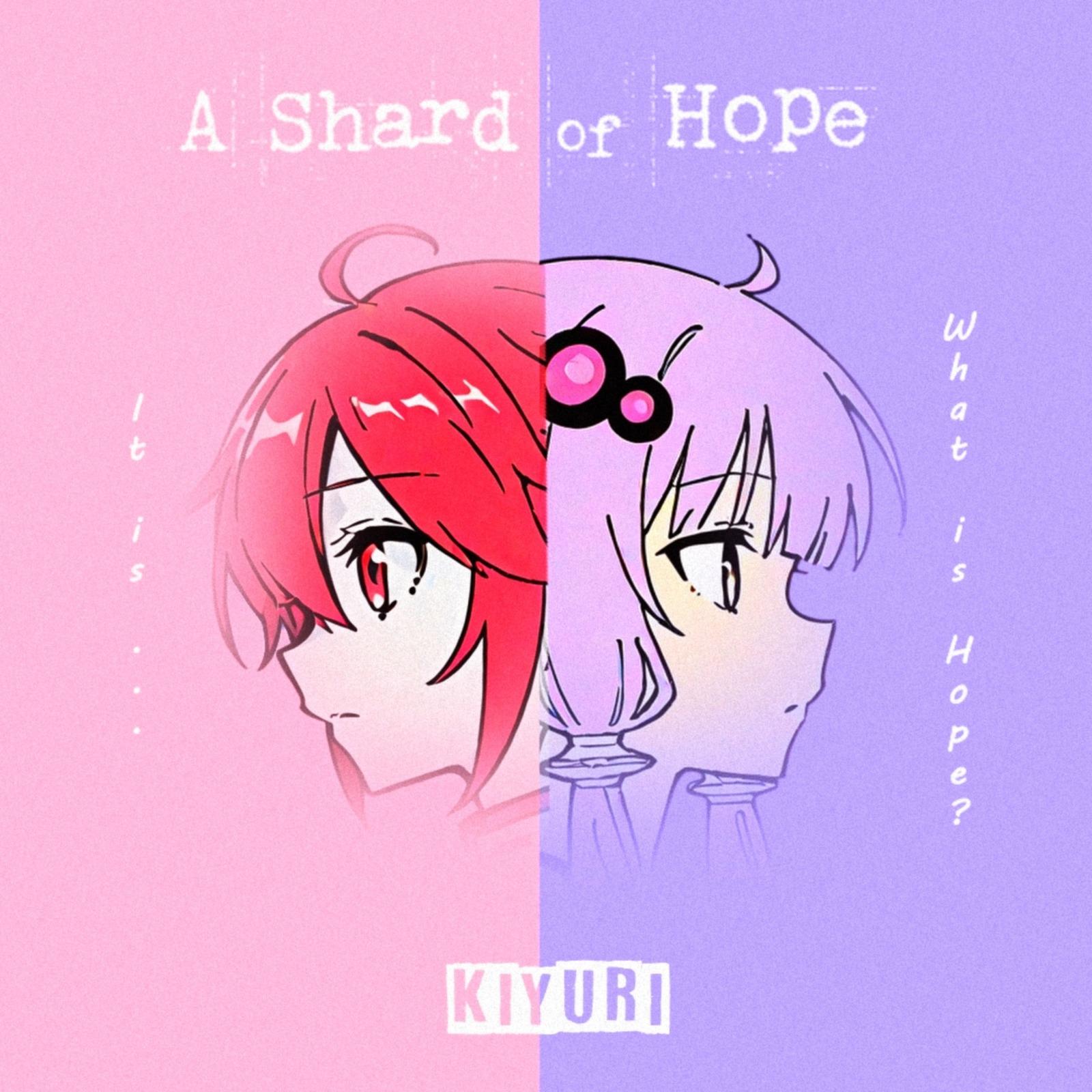 待合室 (feat. 重音テト)