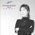 Stories～All Songs Requests～vol.2
