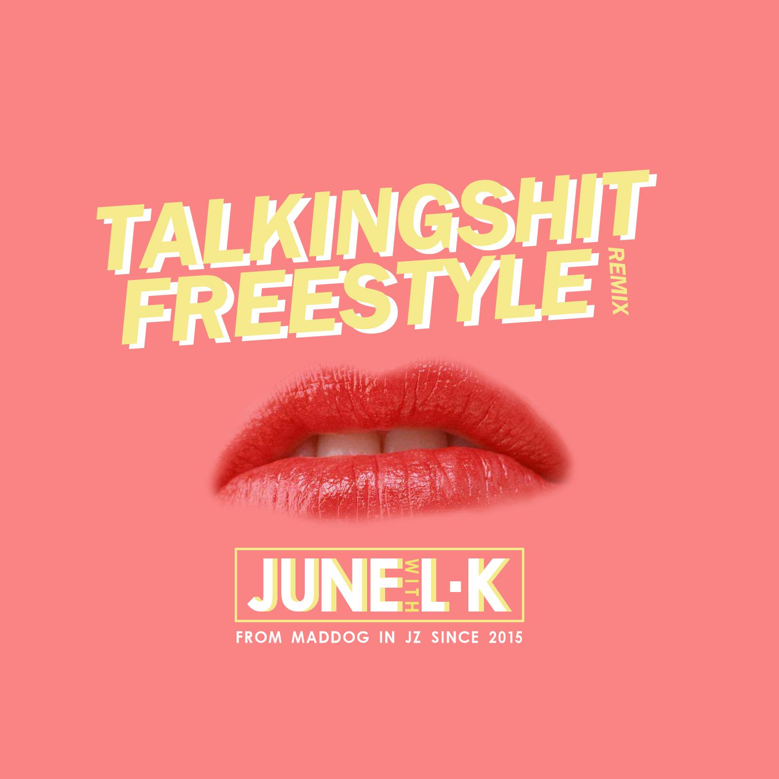 TALKINGSHITFREESTYLE-REMIX专辑