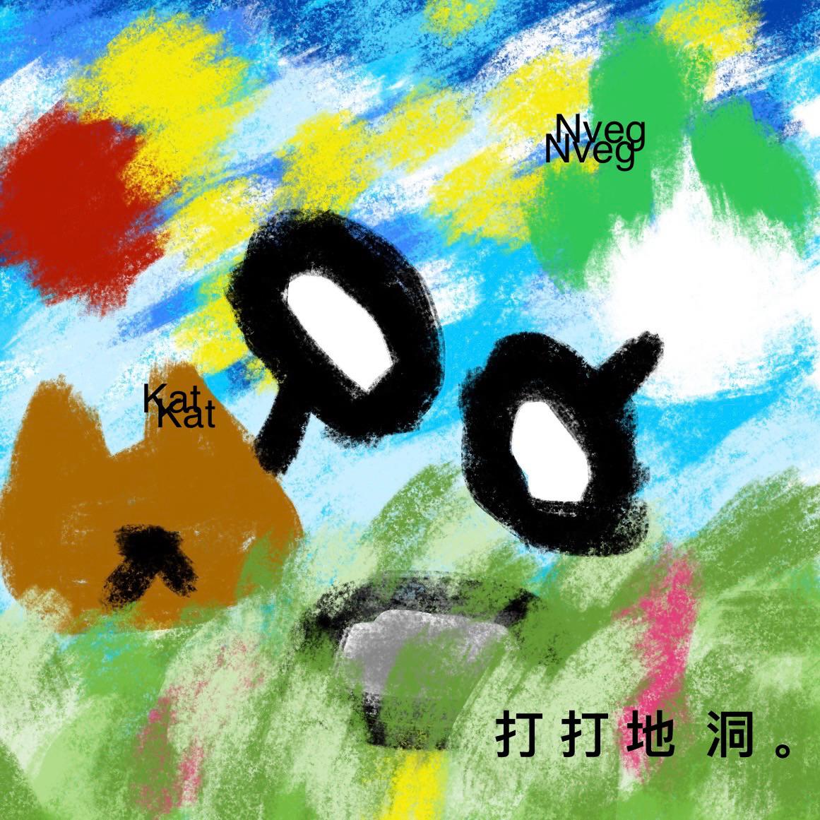 达达滴都