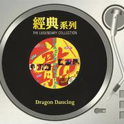 小霖秘笈 (King's Mix)