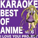 Best of Anime Karaoke Songs, Vol. 6专辑