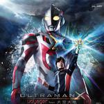 ULTRAMAN X专辑