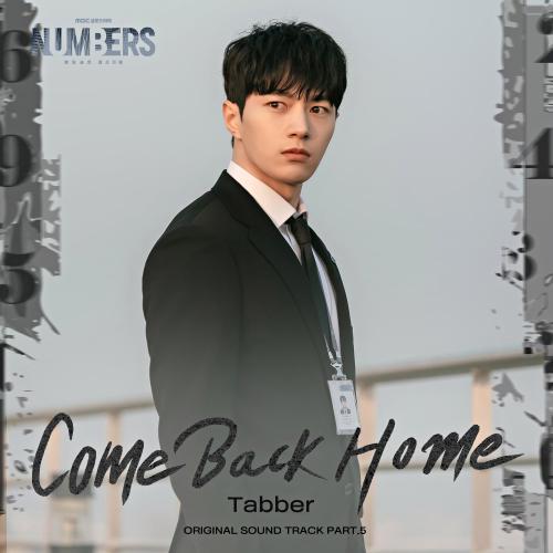 넘버스 OST Part.5