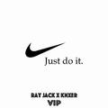 Just Do It!(VIP)