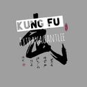 Kung Fu专辑