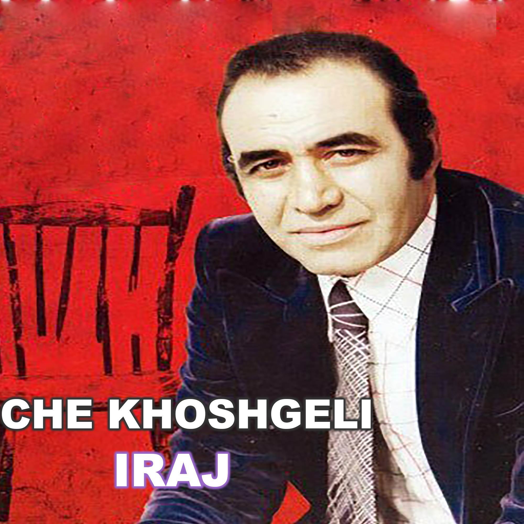 Che Khoshgeli