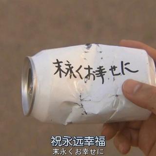 日剧BGM | 宅家与生活修正指南