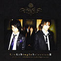 Kinki Single Selection Ⅱ专辑