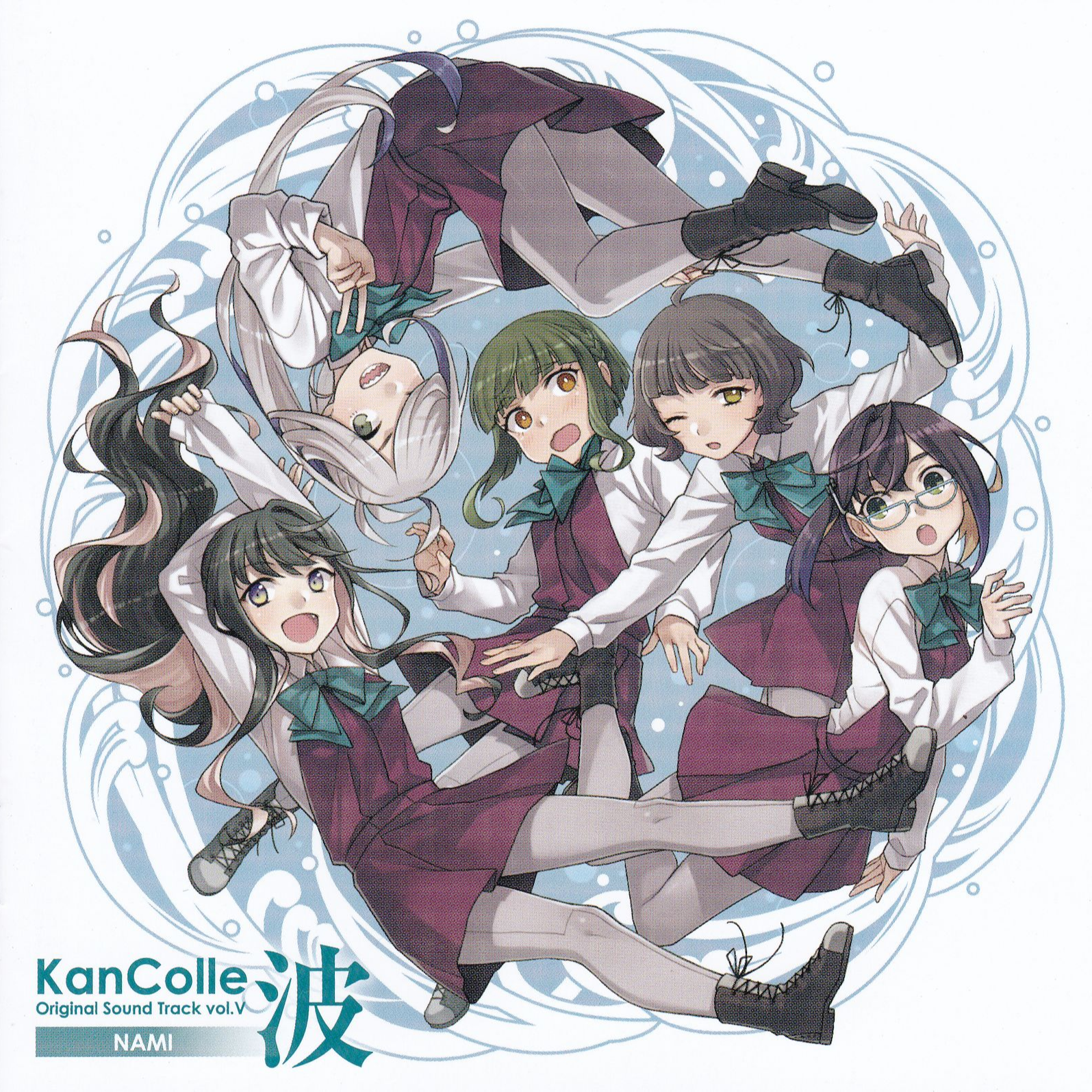 艦隊これくしょん -艦これ- KanColle Original Sound Track vol.Ⅴ 波专辑