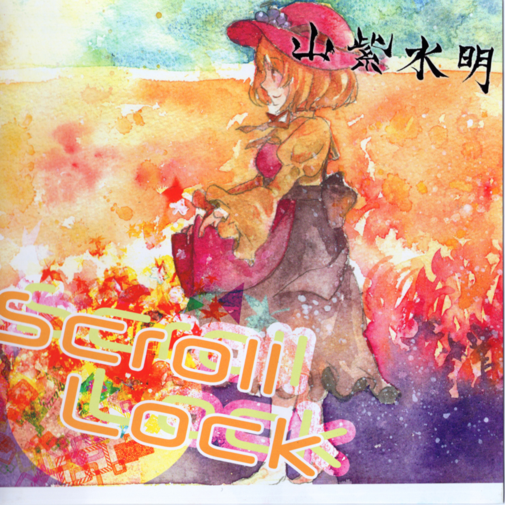 Scroll Lock