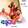 Keshab Dey - Bandhu Amar Roshiya 2.O