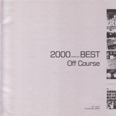 2000(ミレニアム)ベスト
