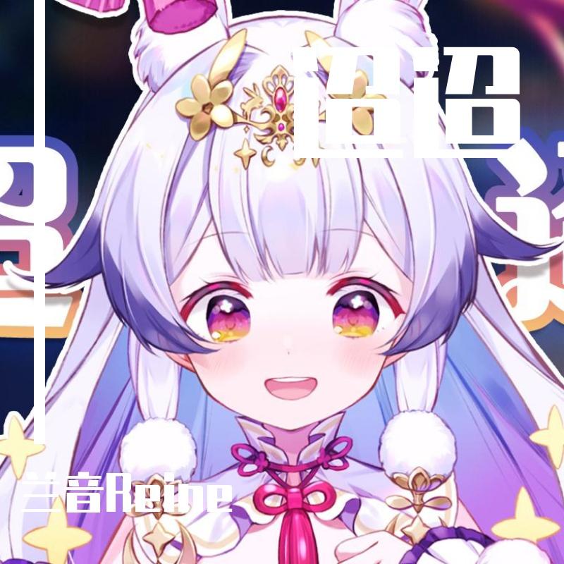 迢迢（Cover:黄诗扶）