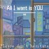 纳兰寻风 - All I want is you