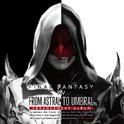 From Astral to Umbral ~FINAL FANTASY XIV: BAND & PIANO Arrangement Album~专辑