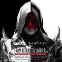 From Astral to Umbral ~FINAL FANTASY XIV: BAND & PIANO Arrangement Album~专辑