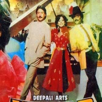 Uttar Dakshin