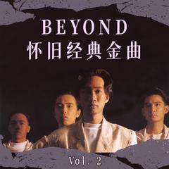 Beyond《喜欢你吉他谱》C调_音色温馨柔和