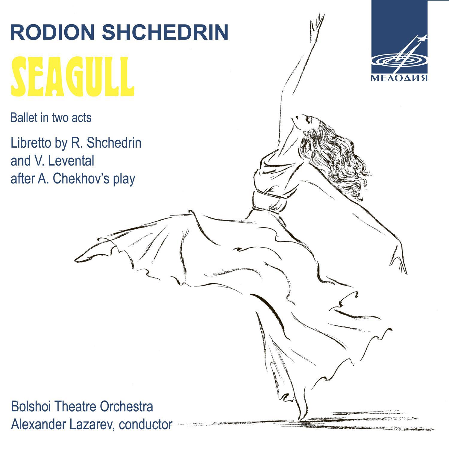 Rodion Shchedrin - The Seagull, Act I: Preludio No. 5