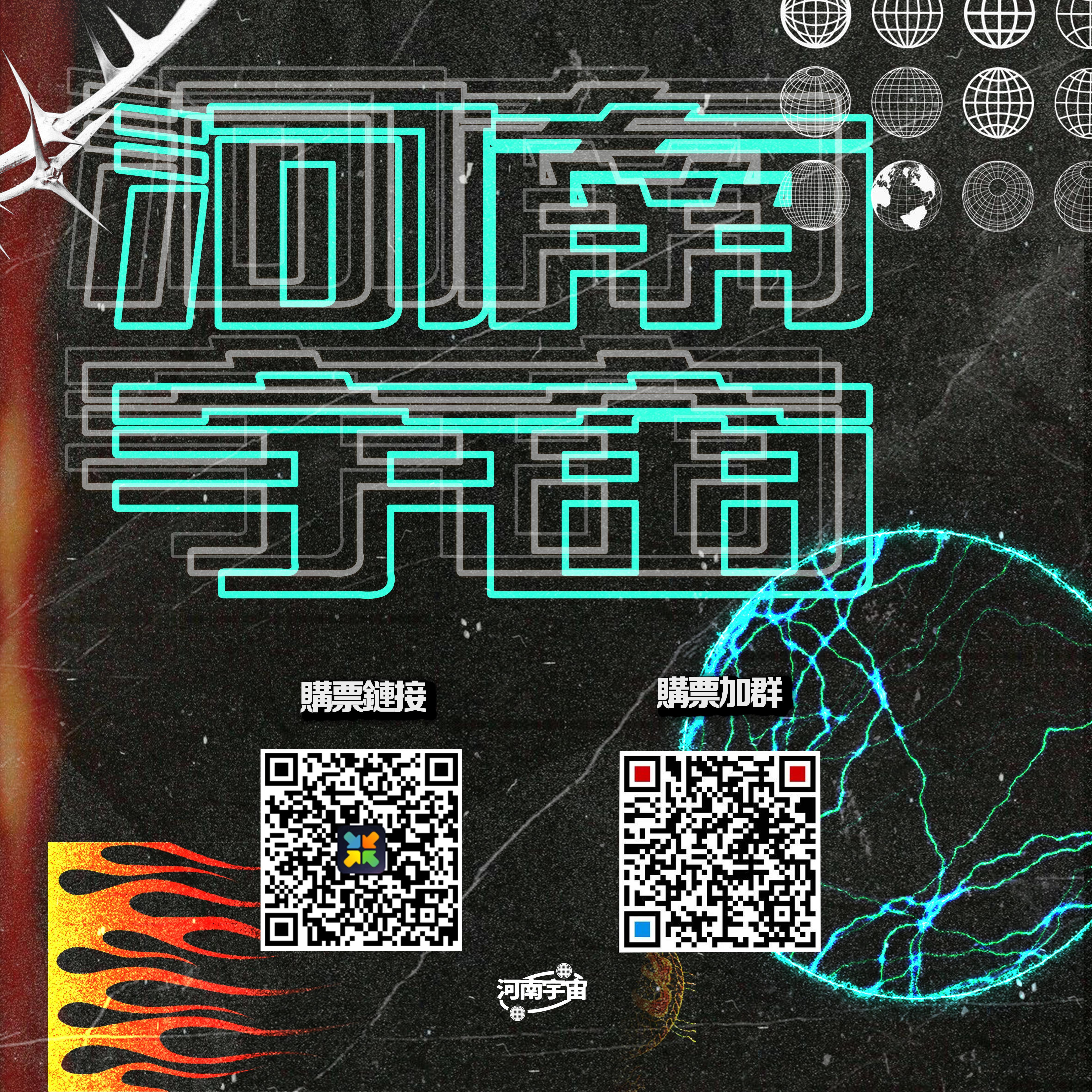 是这样的，我二月十七号有一场演出