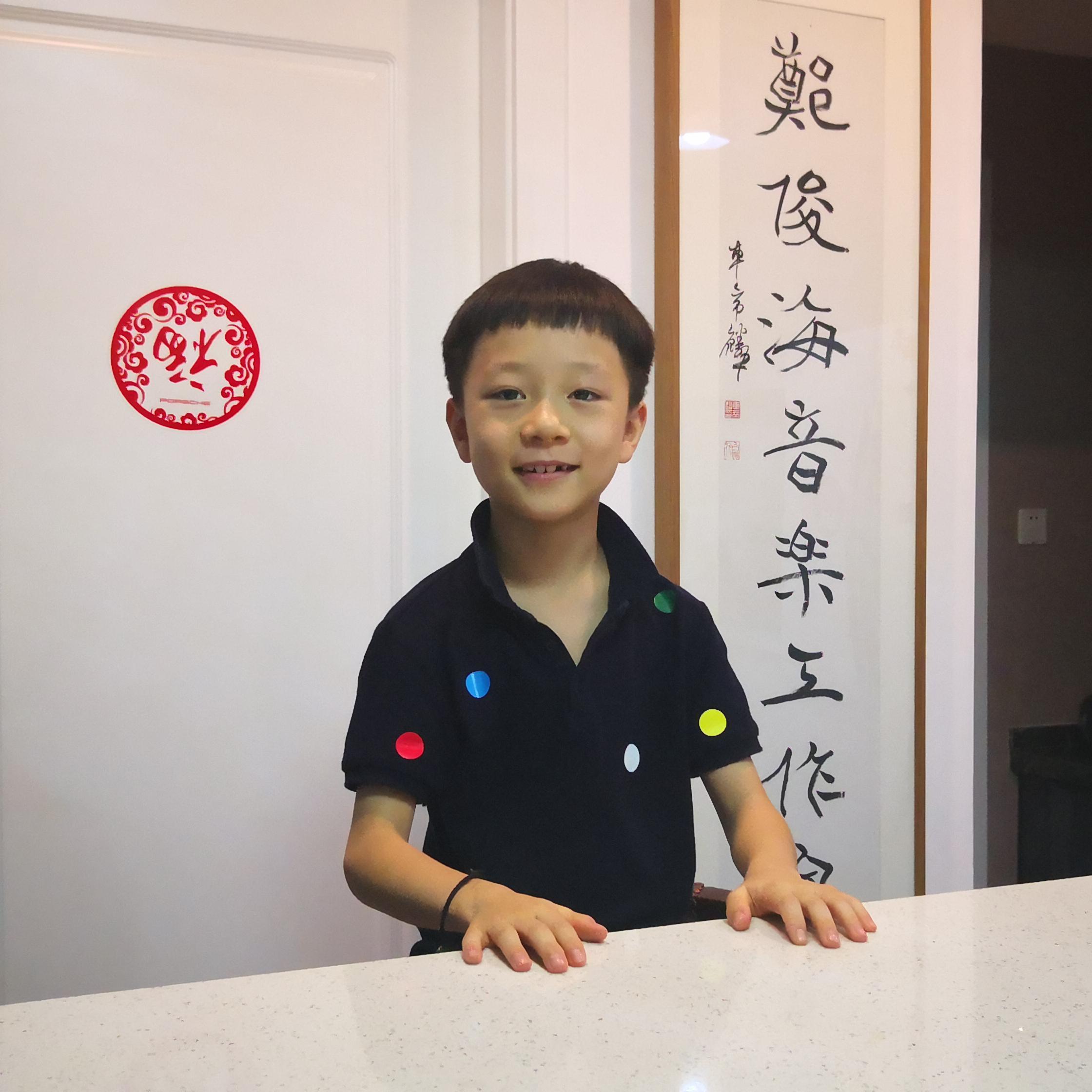 三门小海鲜（童声版）