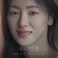 우리영화 OST Part.3