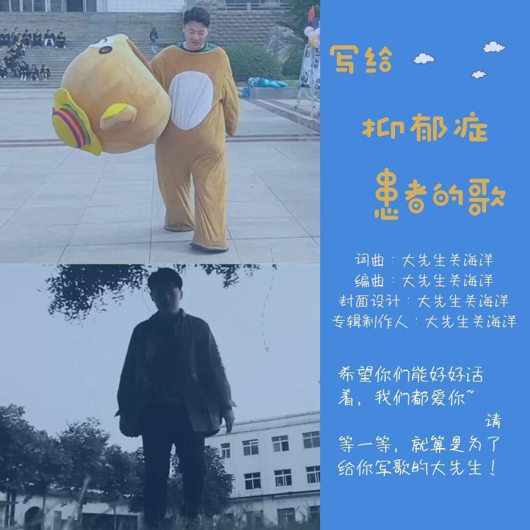 双子（写给双相情感障碍患者的歌）