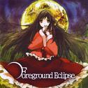 Foreground Eclipse Demo CD Vol.05专辑