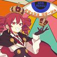 フラッシュ ミラージュ (feat. 重音テト) [原曲]