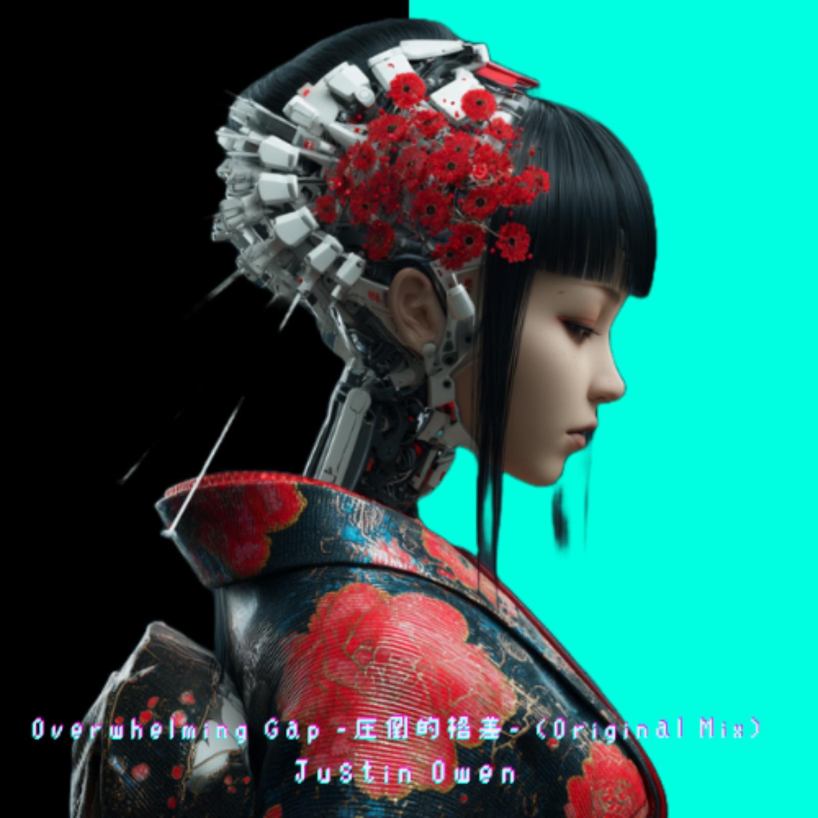 Justin Owen - Overwhelming Gap ~圧倒的格差~
