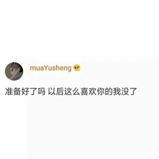 失 恋 歌 单