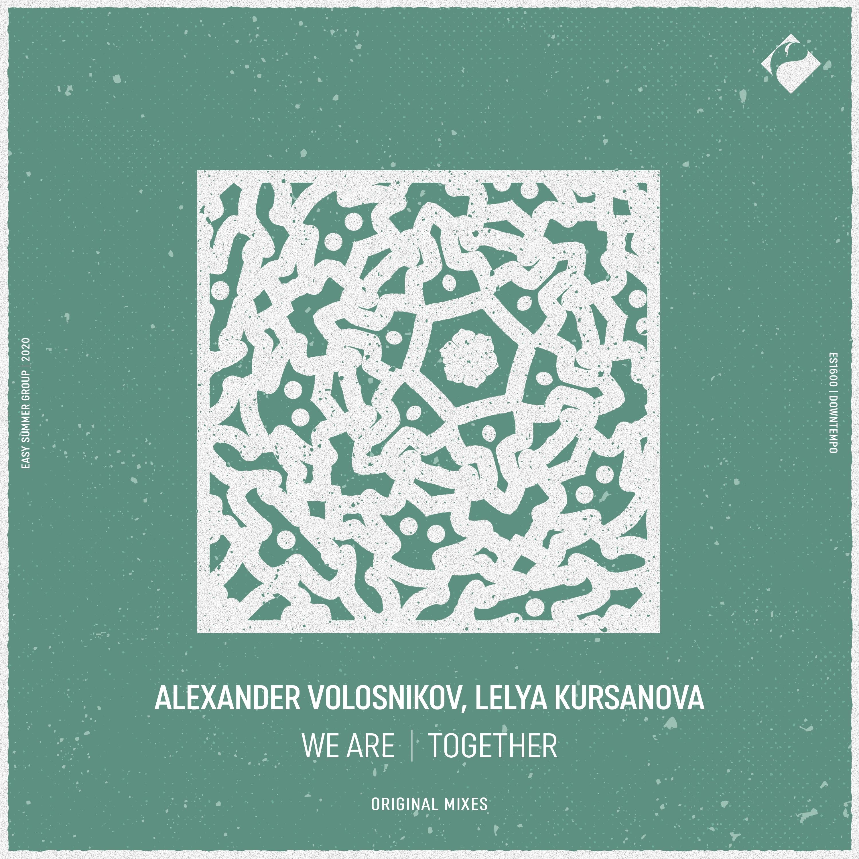 We Are