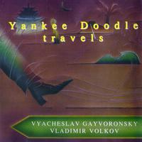 Standard - Yankee Doodle (karaoke)