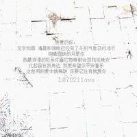 刘春云-痛彻心扉(演) 伴奏 无人声 伴奏 精修版