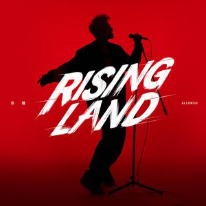 苏醒 - Rising Land （升1半音）