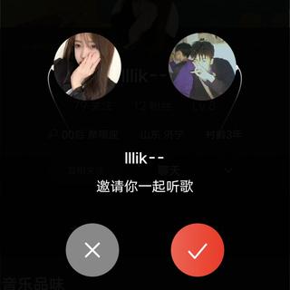 嘻不了哈的说唱