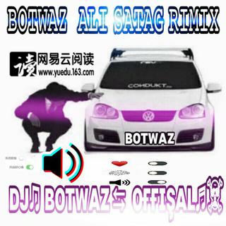 抖音来电botwaz