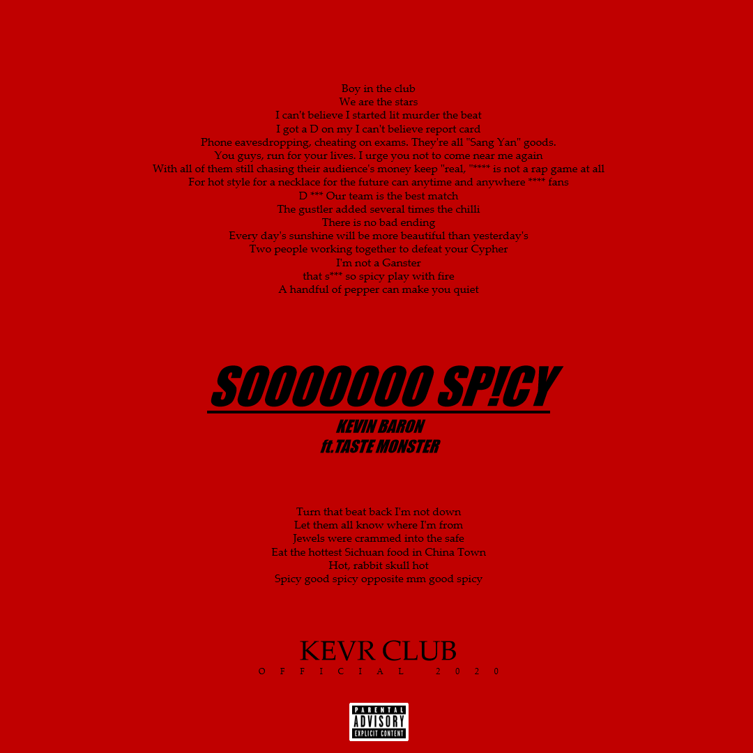 好辣! (Feat. Taste Monster)