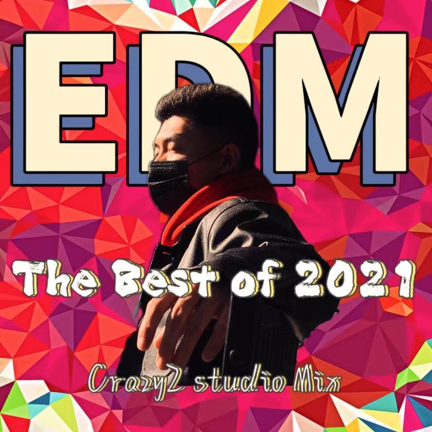 蹦迪先锋队|百大DJThe Best of 2021 EDM (CrazyZstudio Mix)