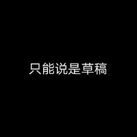 Running from Me - Trustcompany (OT karaoke) 带和声伴奏