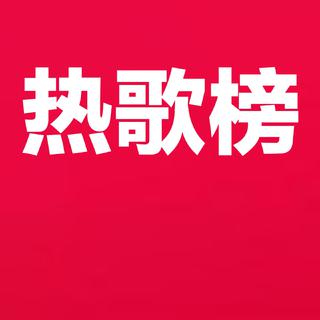 无法相拥的人，就好好告别吧。