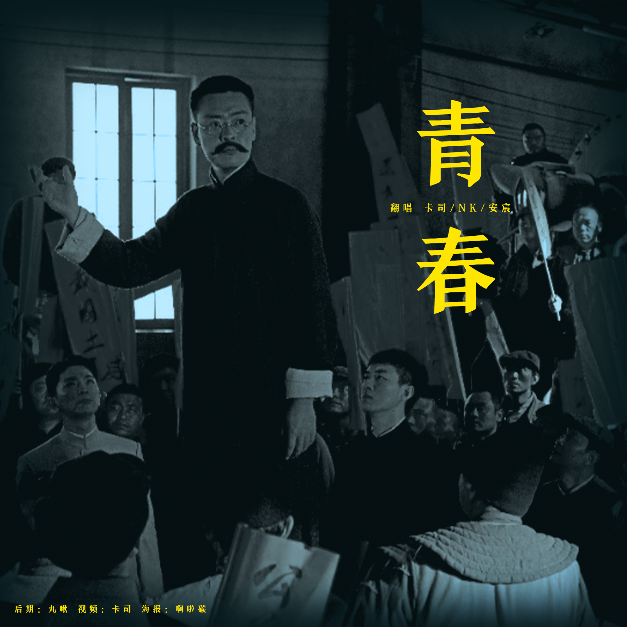 是我呀卡司宝贝歌曲封面