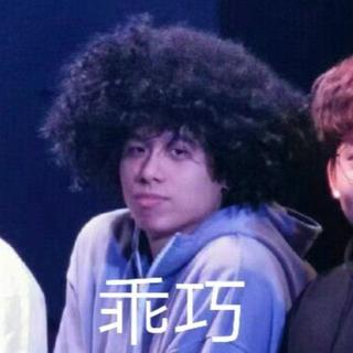 嘘 听说唱情话的样子