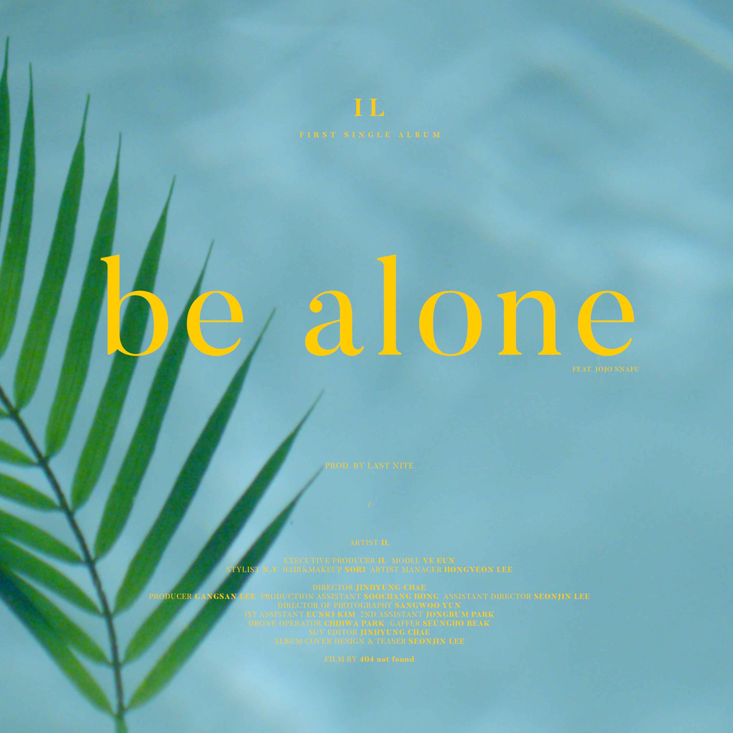 Be alone专辑