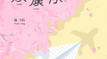 康康你专辑