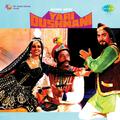 Yari Dushmani (Original Motion Picture Soundtrack)