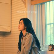 헷갈리게 하지 말아요