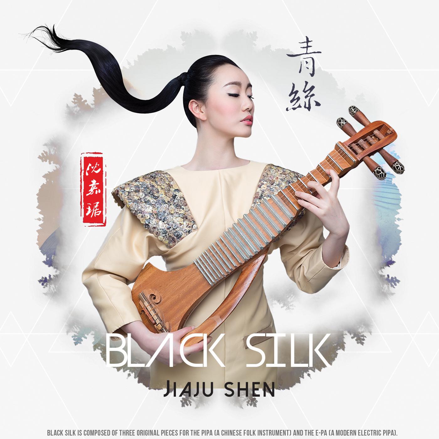 青丝02-02black02silk 宗立/沈嘉琚 单曲 网易云音乐